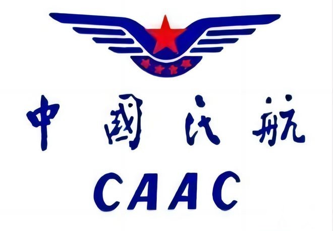 CAAC無人機執照